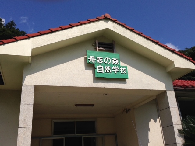 館内施設イメージ